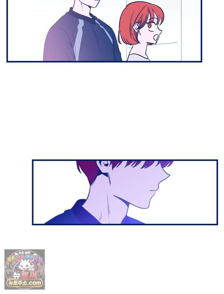 불청객과 춤을 145화 101