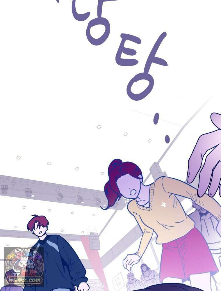 불청객과 춤을 145화 114