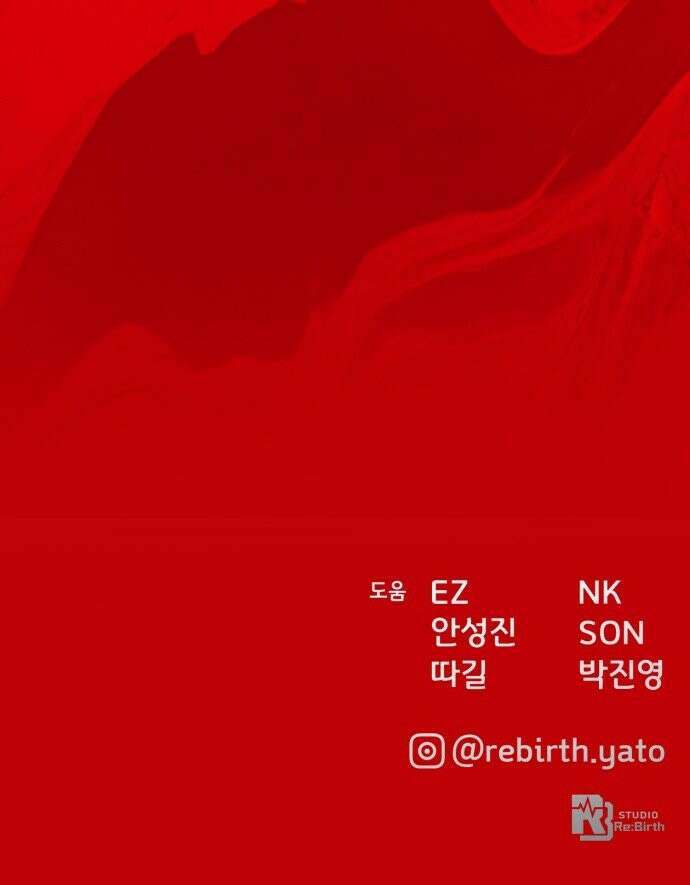 게임 최강 트롤러 178화 승자독식(1) 106