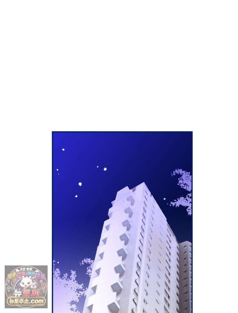 불청객과 춤을 155화 13