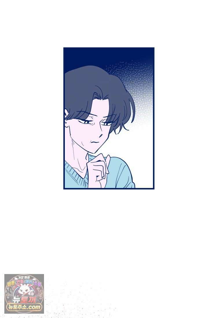 불청객과 춤을 162화 7