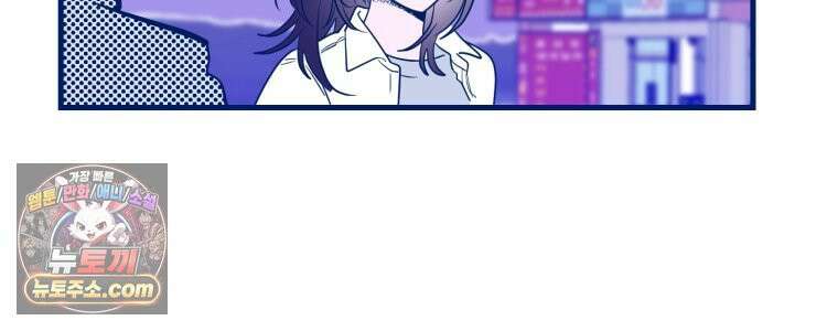 불청객과 춤을 162화 48