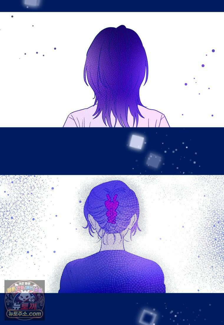 불청객과 춤을 162화 97