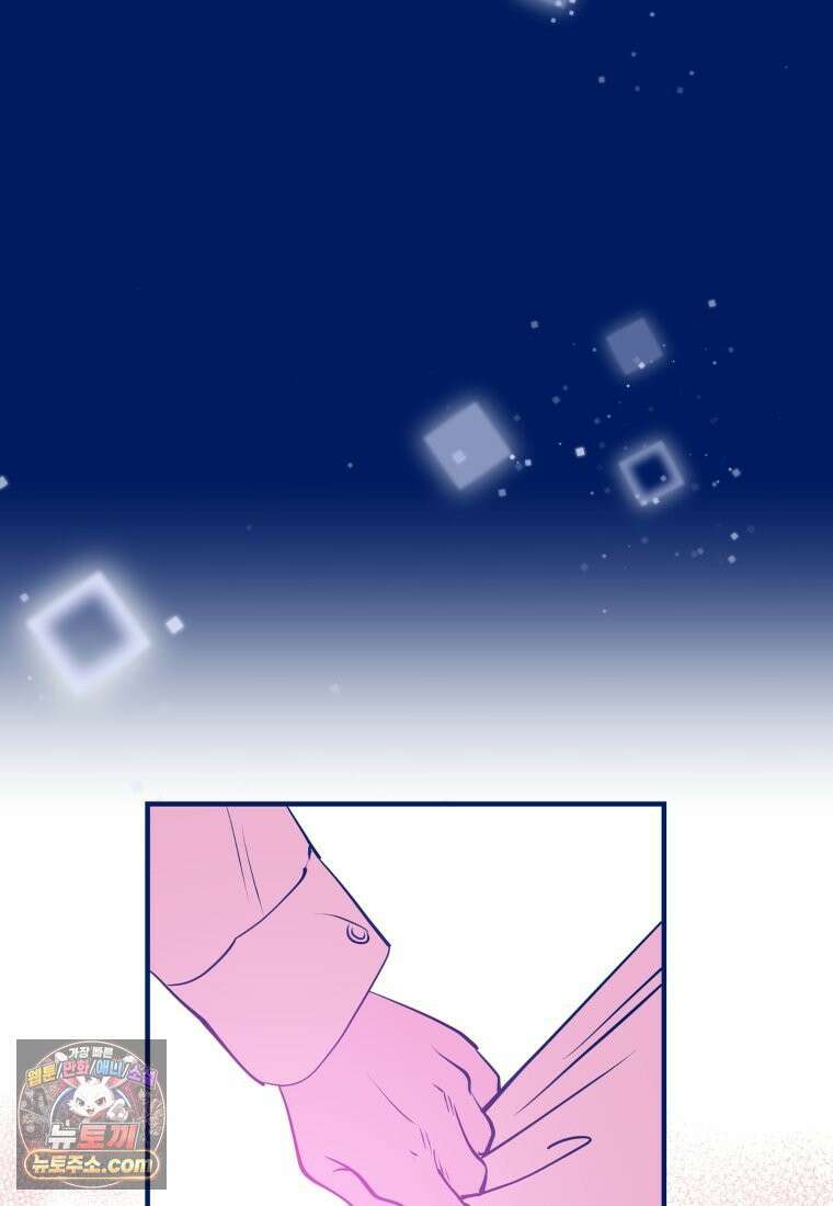 불청객과 춤을 162화 98