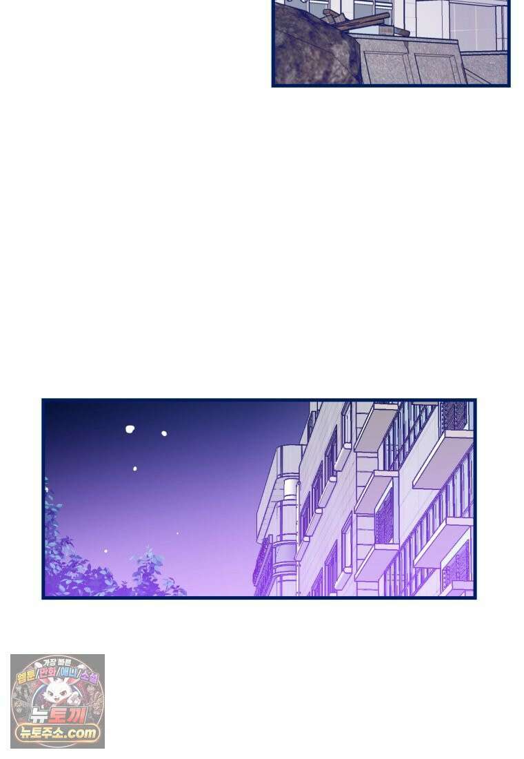 불청객과 춤을 162화 109