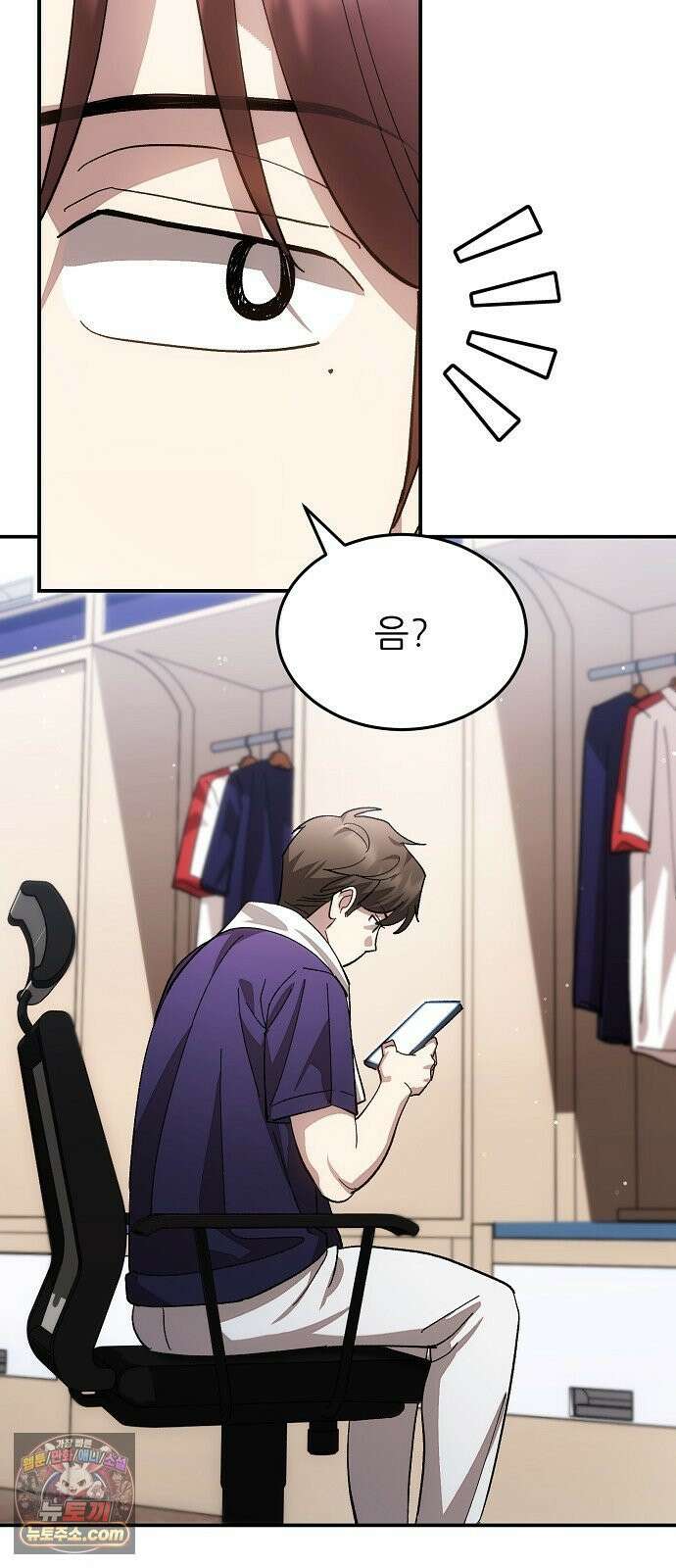 천재 타자가 강속구를 숨김 116화 22