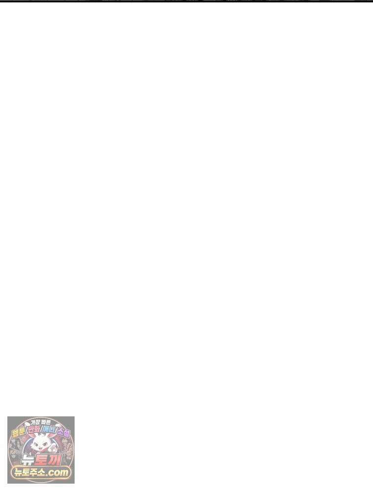 귀짤 로맨스 87화 14