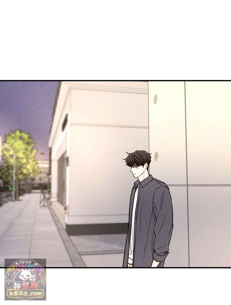 귀짤 로맨스 92화 2