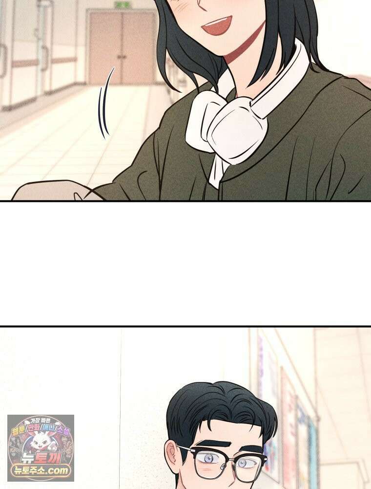 귀짤 로맨스 104화 20
