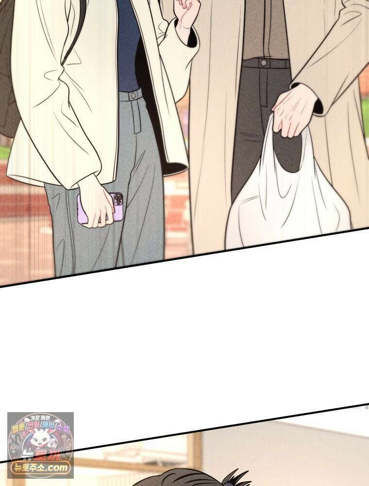 귀짤 로맨스 109화 22