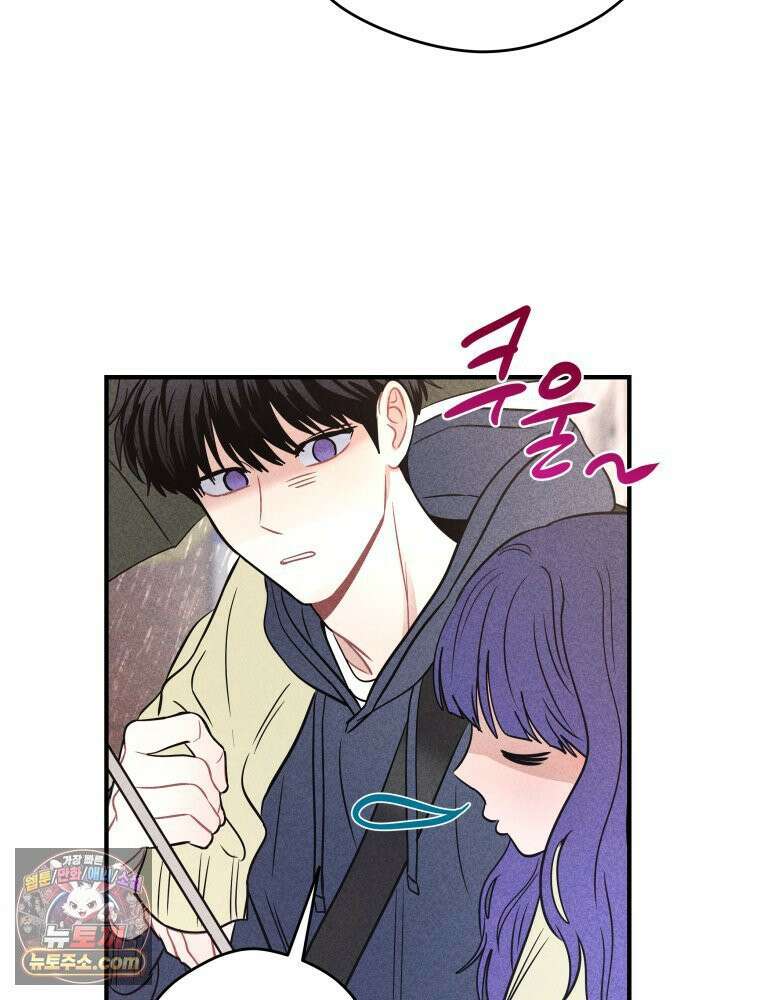귀짤 로맨스 115화 11