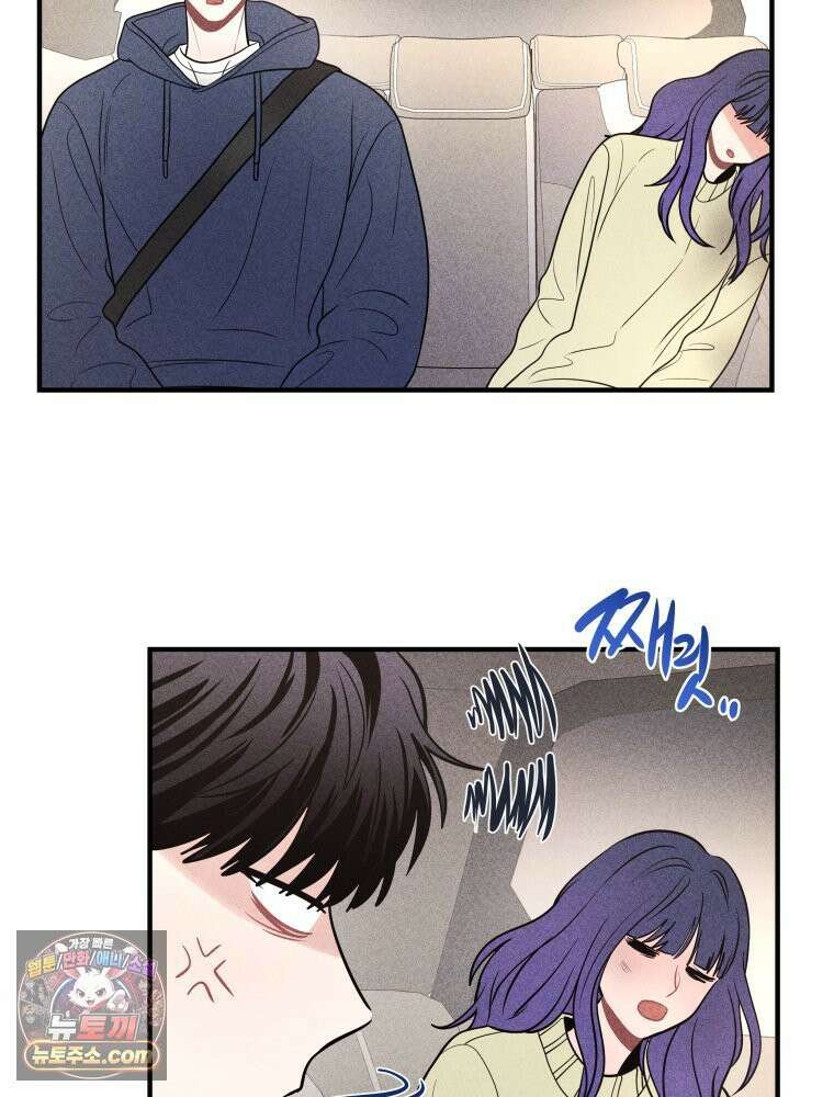 귀짤 로맨스 115화 21