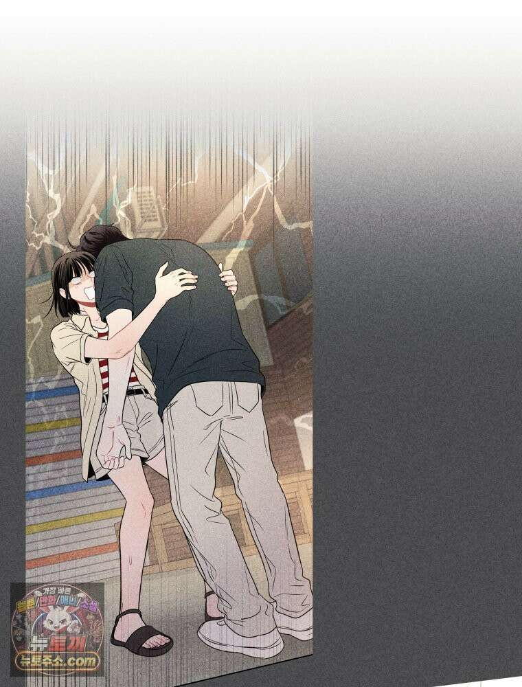 귀짤 로맨스 115화 27