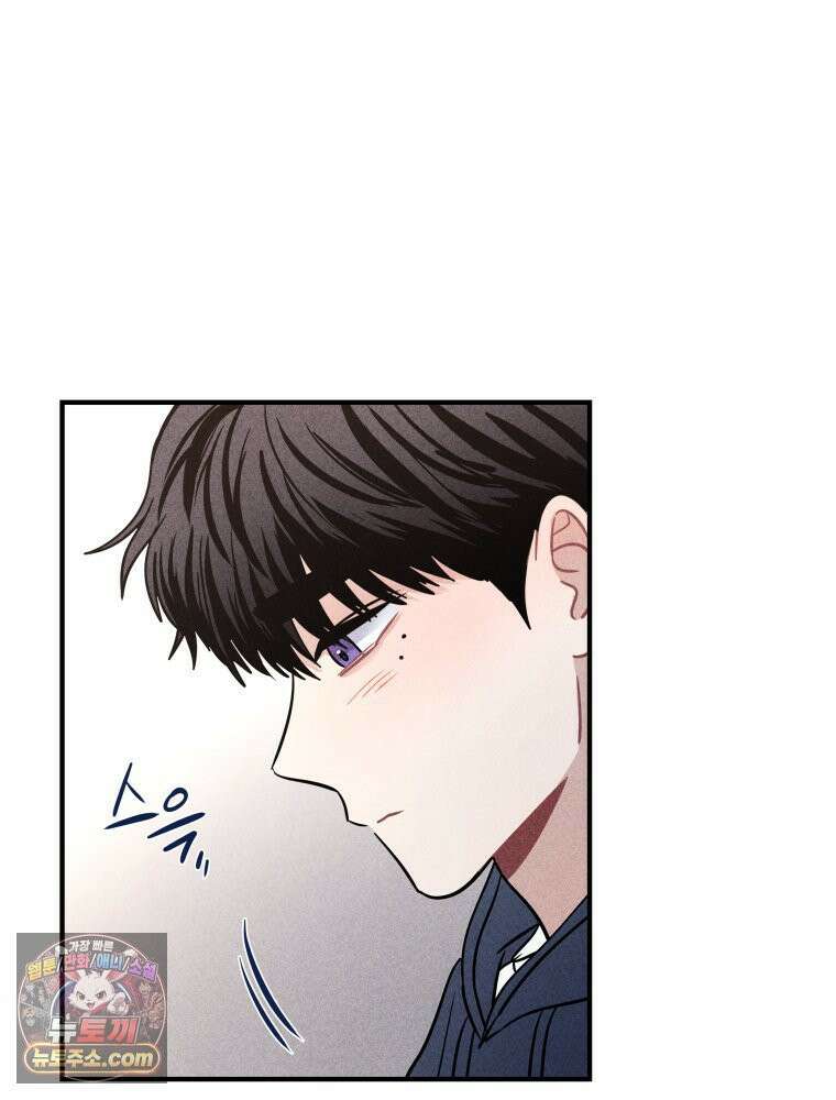 귀짤 로맨스 115화 29