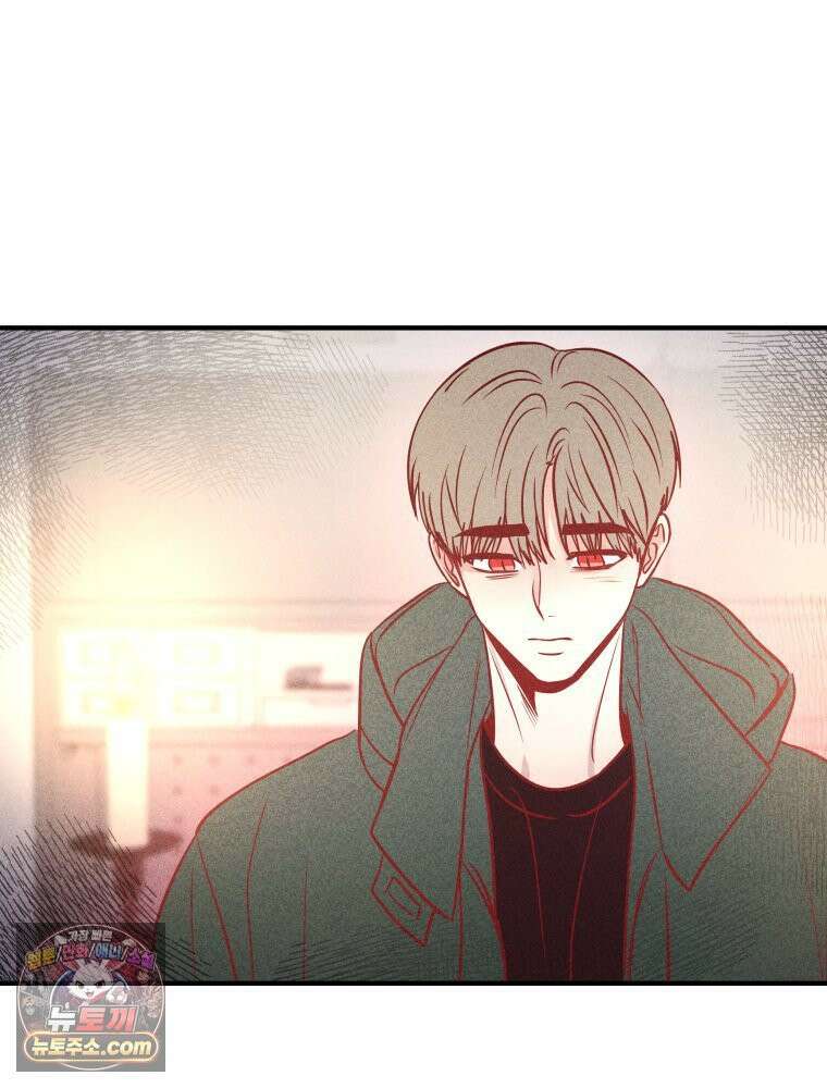귀짤 로맨스 115화 78
