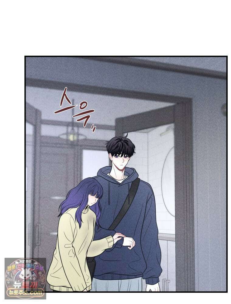 귀짤 로맨스 115화 90