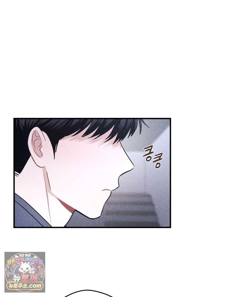 귀짤 로맨스 115화 91