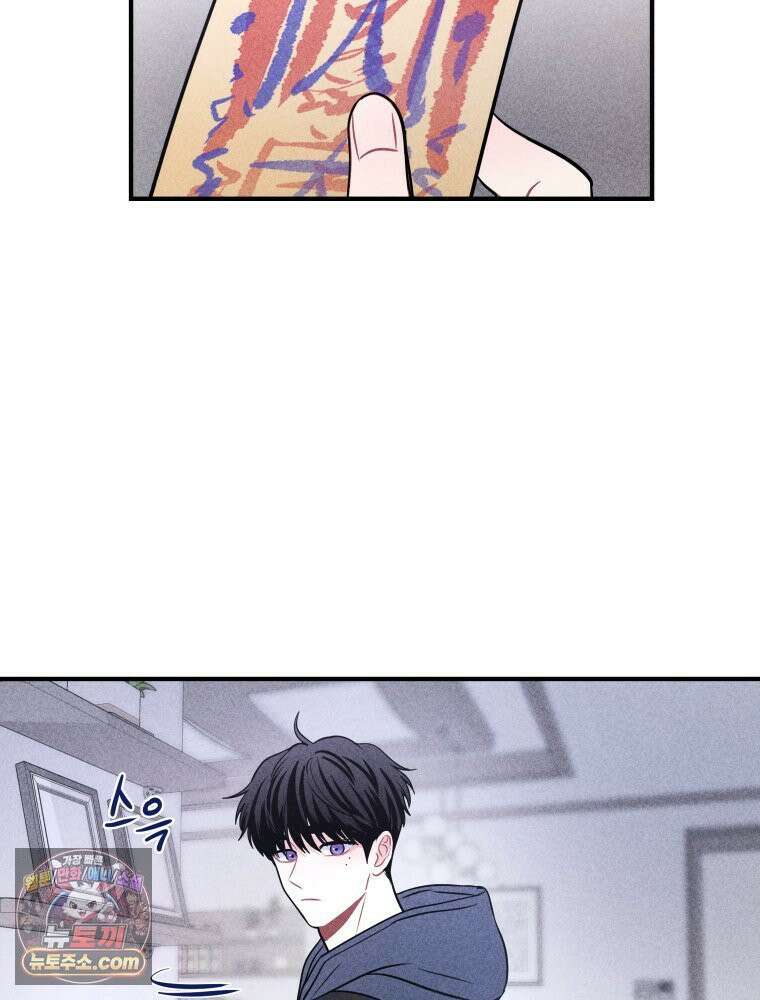 귀짤 로맨스 115화 97