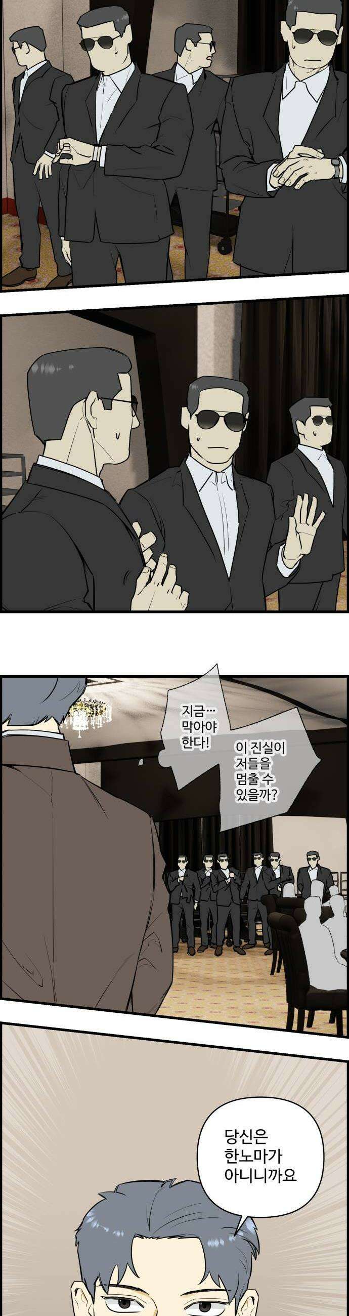 킬더킹 넥스트 라운드 137  최종장 10 2