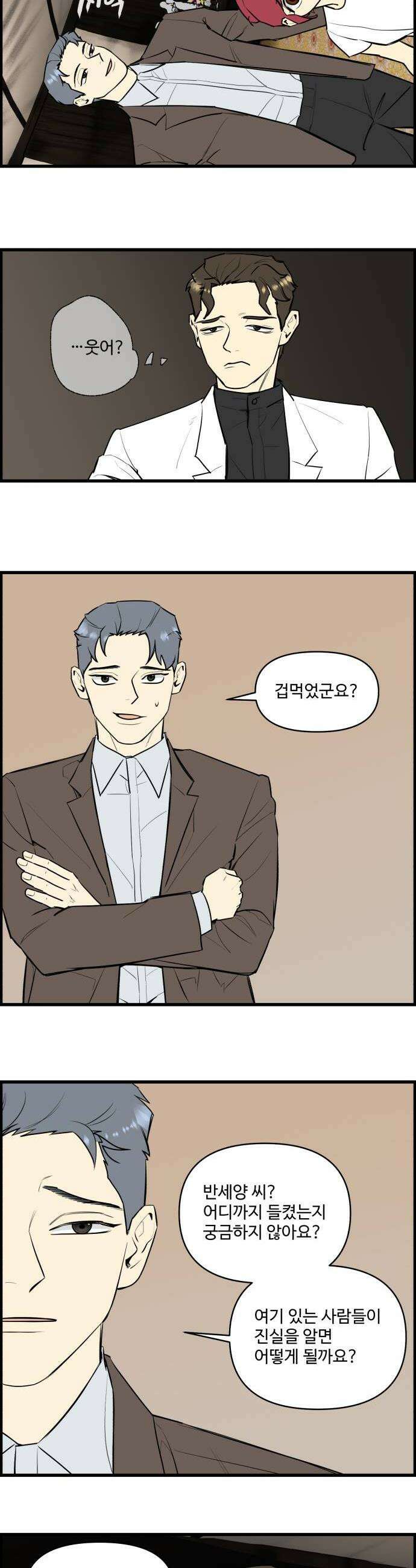 킬더킹 넥스트 라운드 137  최종장 10 14