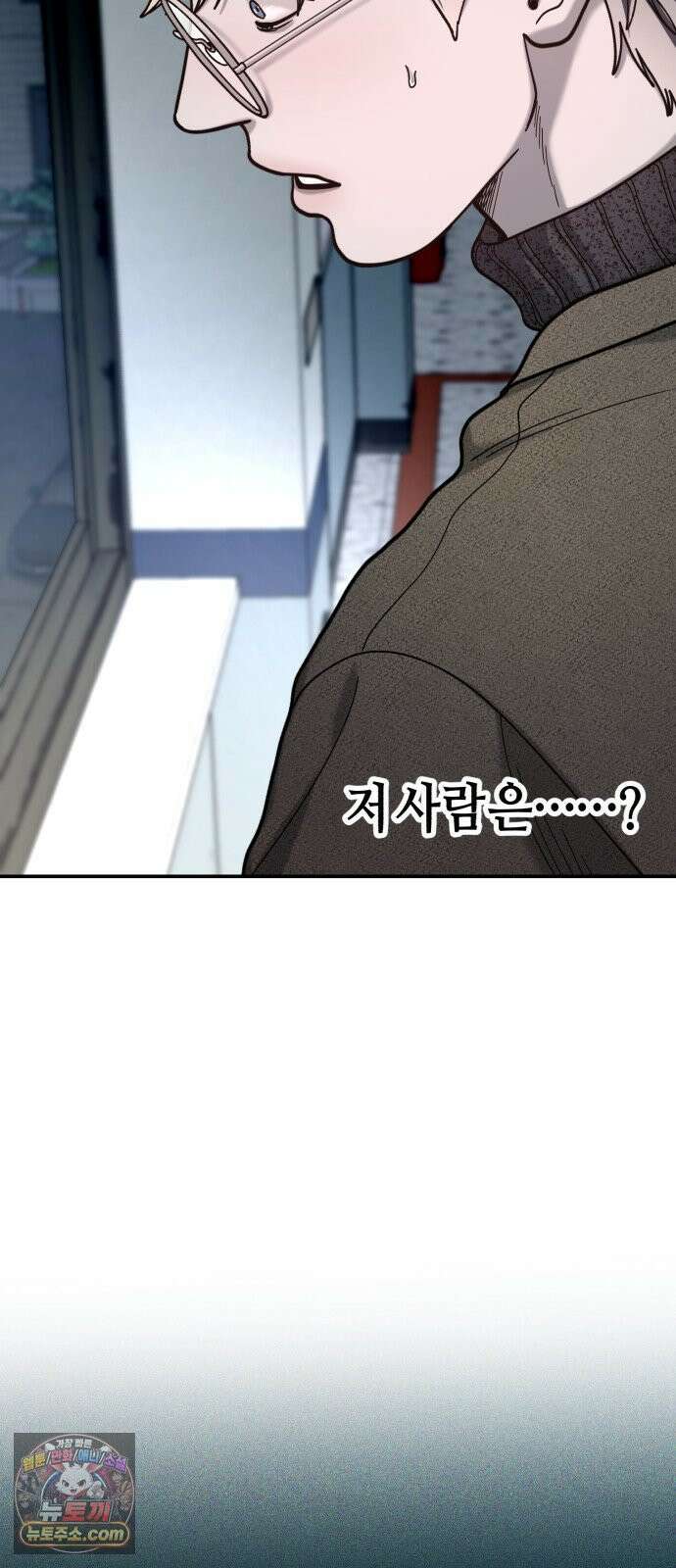 똑 닮은 딸 203화 5