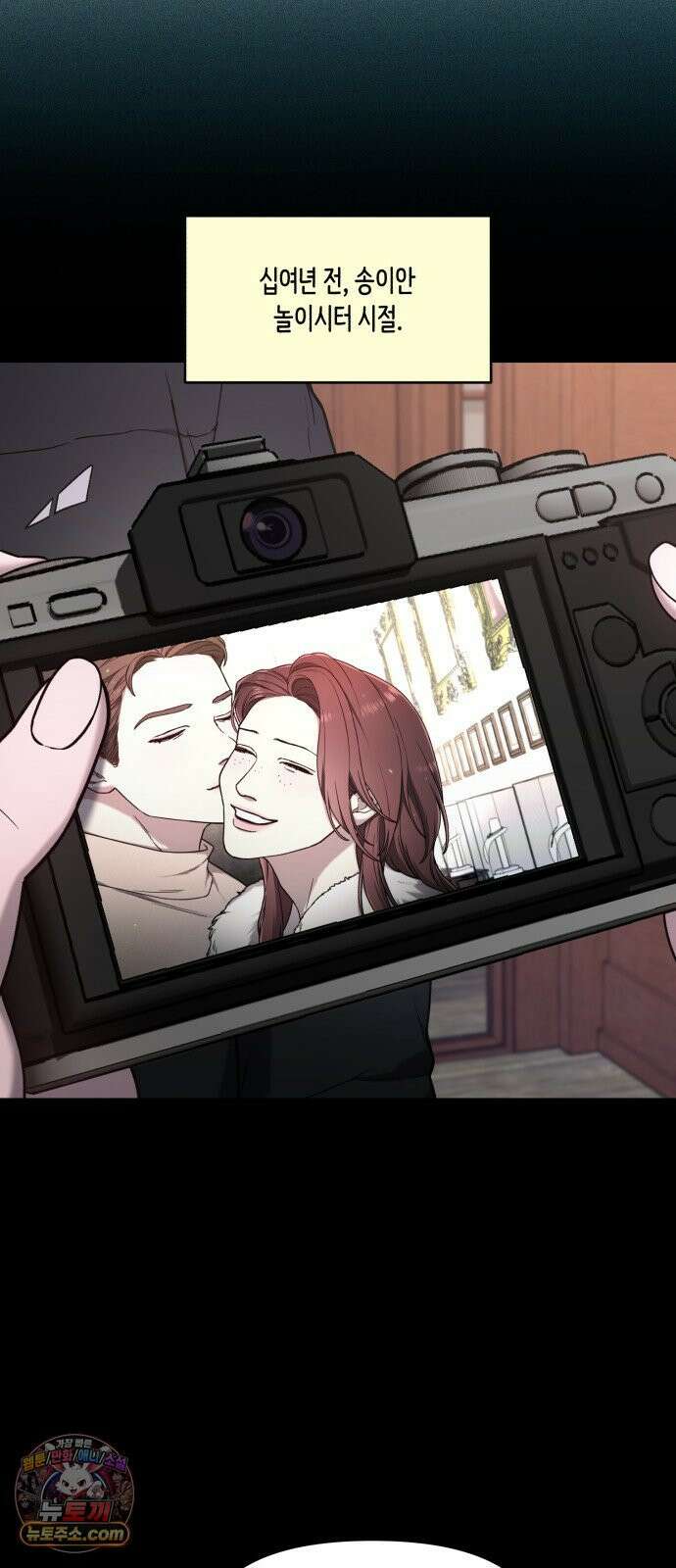똑 닮은 딸 203화 6
