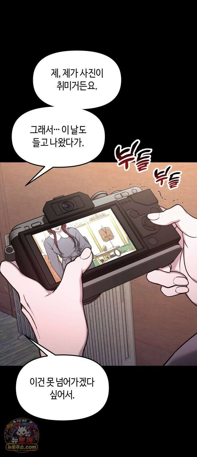 똑 닮은 딸 203화 8