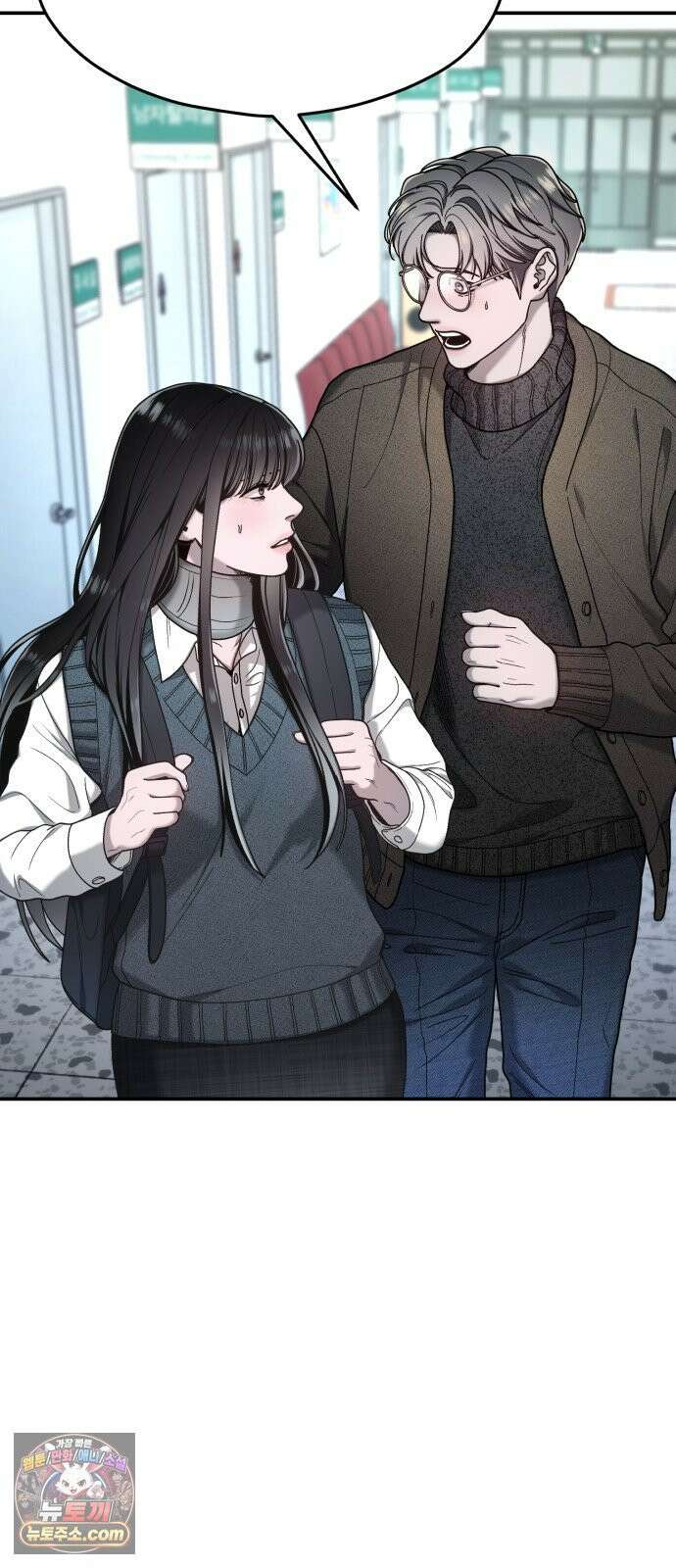 똑 닮은 딸 203화 17