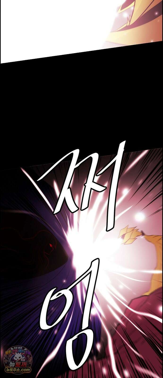 쿠베라 3부 423화 9