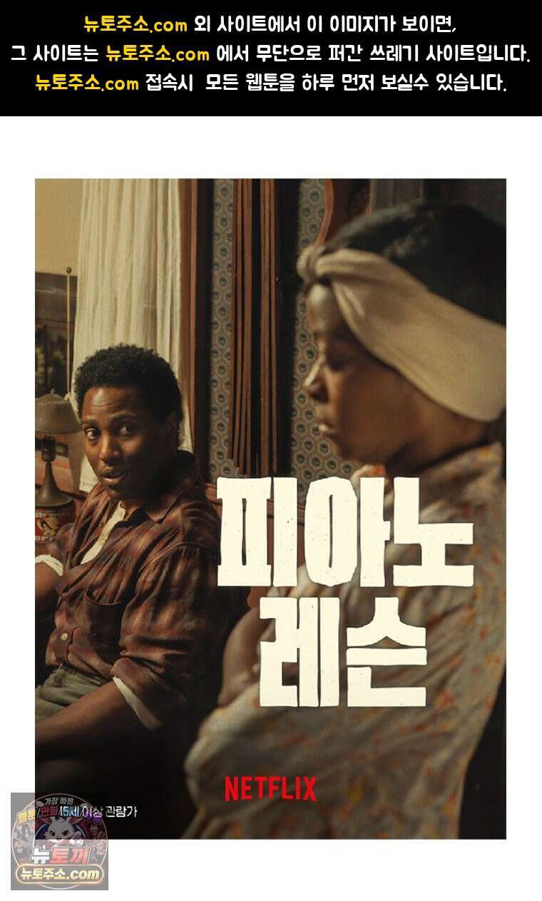 부기영화 277화． 피아노 레슨 1