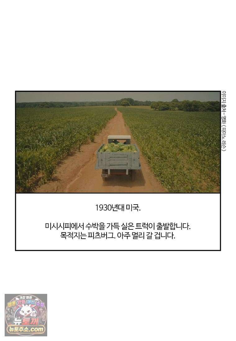부기영화 277화． 피아노 레슨 3