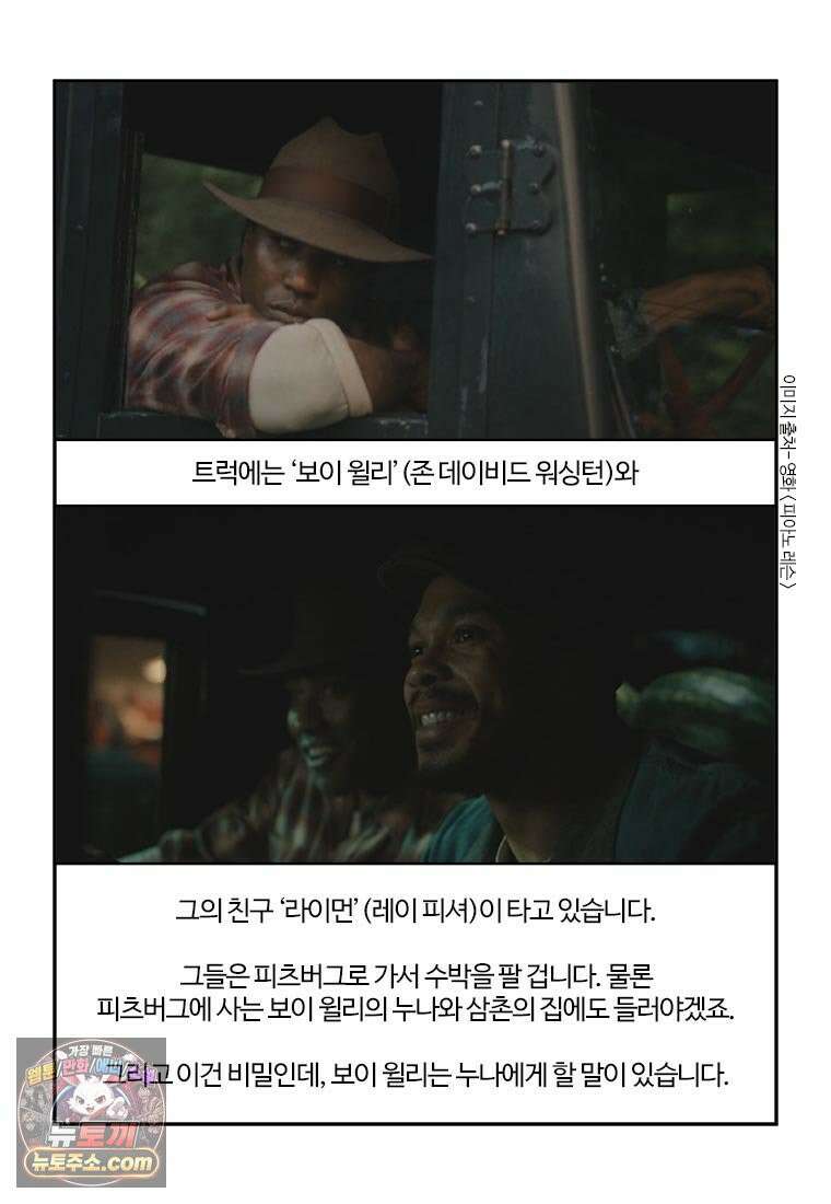 부기영화 277화． 피아노 레슨 4