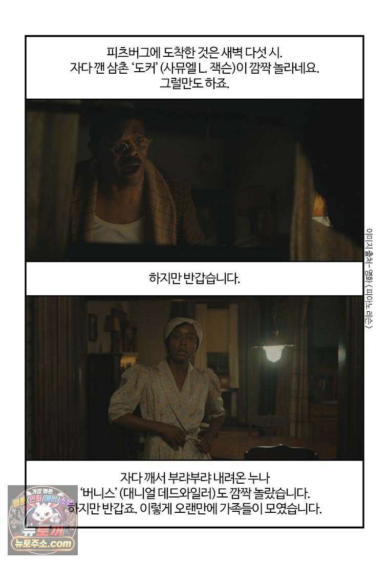 부기영화 277화． 피아노 레슨 5