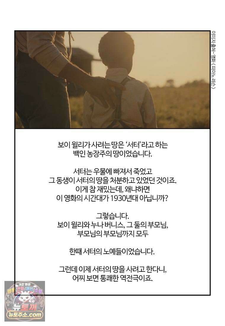 부기영화 277화． 피아노 레슨 7