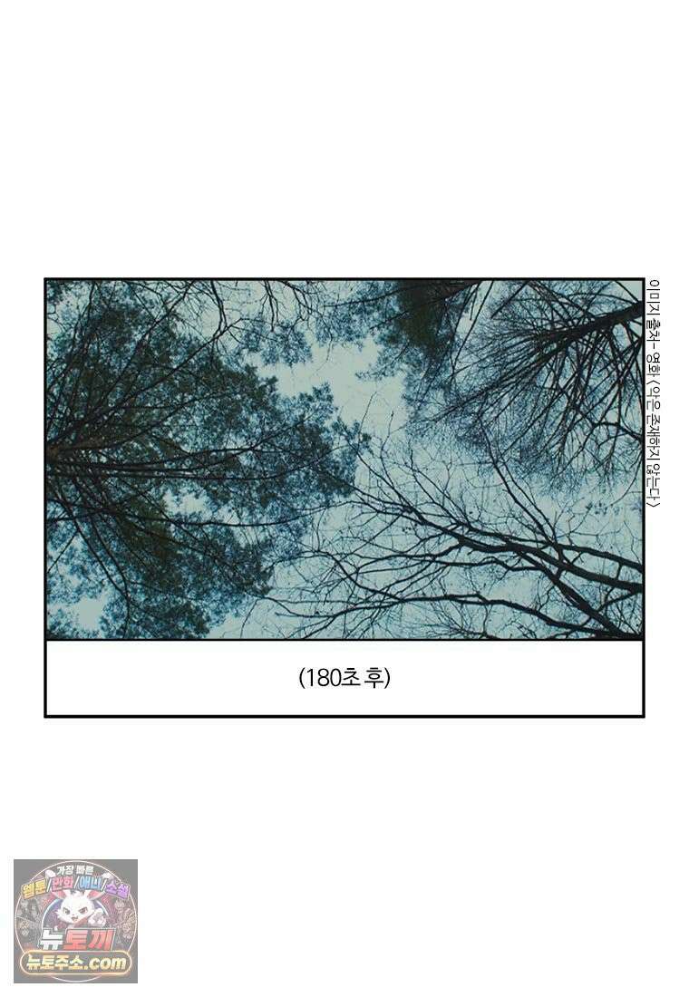 부기영화 283화． 악은 존재하지 않는다 2