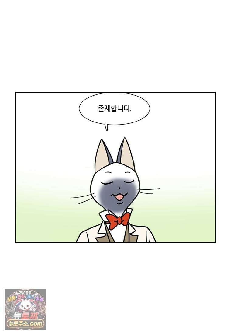 부기영화 283화． 악은 존재하지 않는다 10