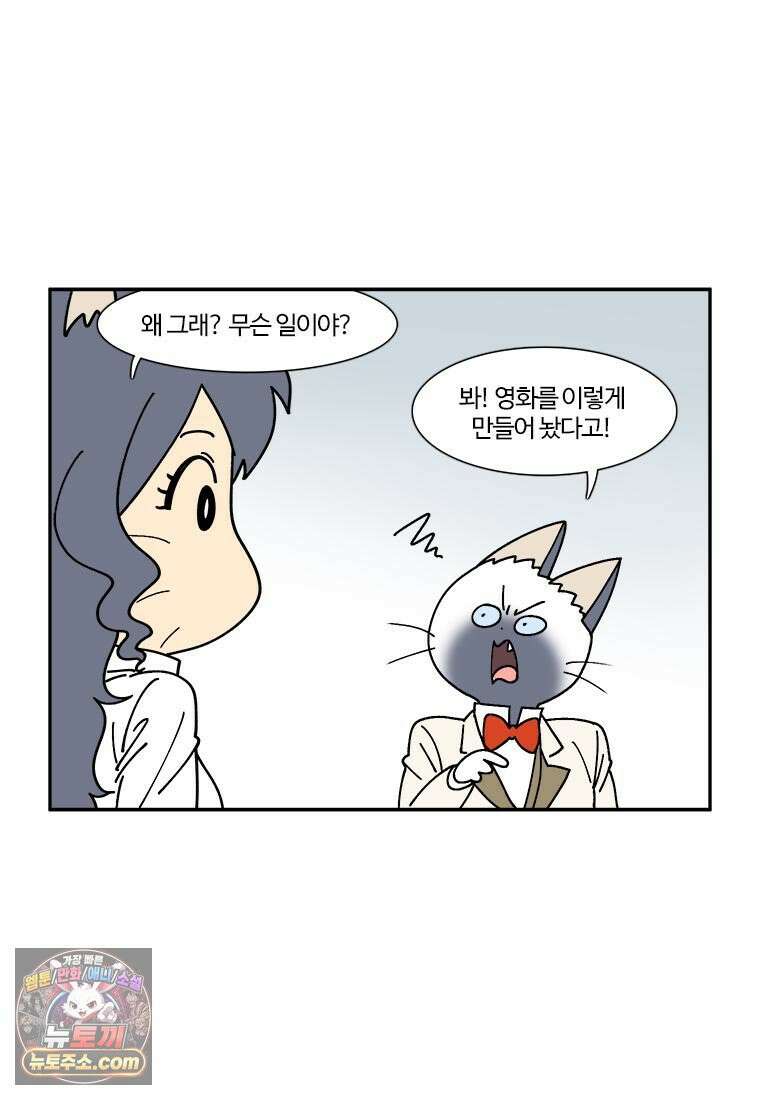부기영화 283화． 악은 존재하지 않는다 12
