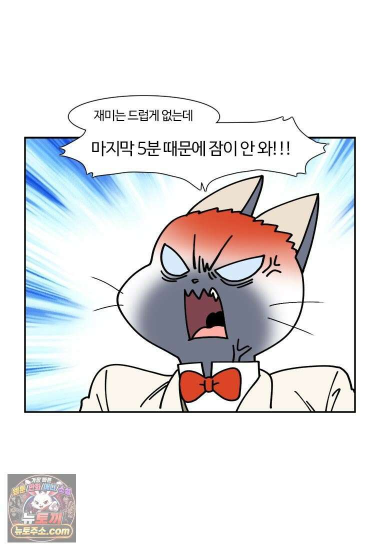부기영화 283화． 악은 존재하지 않는다 13