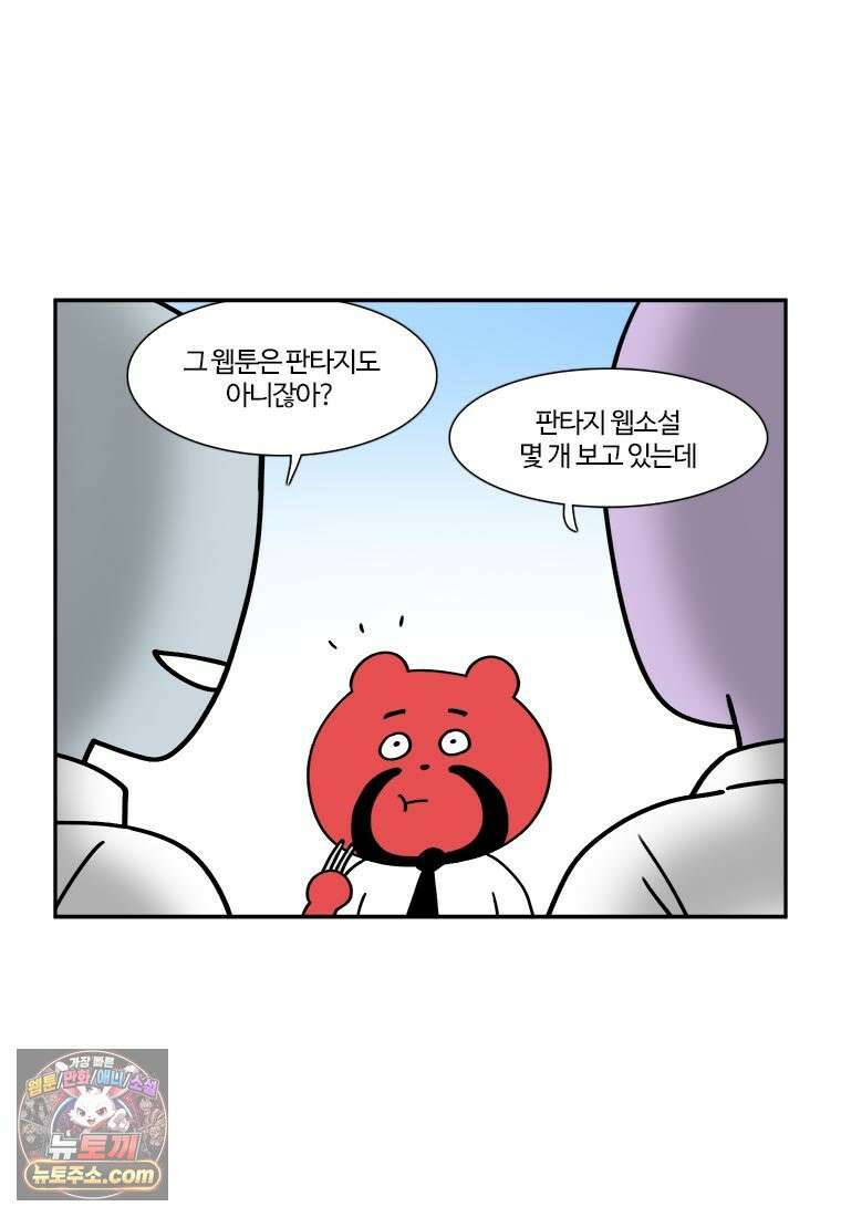 부기영화 290화． 반지의 제왕: 로히림의 전쟁 3
