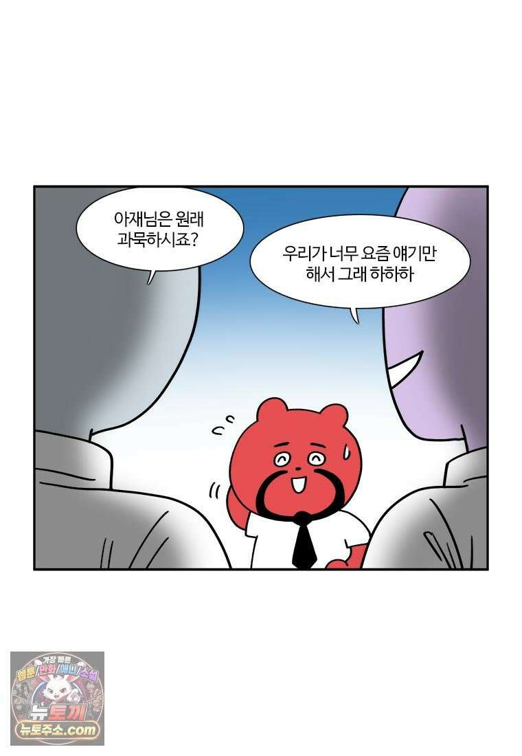 부기영화 290화． 반지의 제왕: 로히림의 전쟁 4