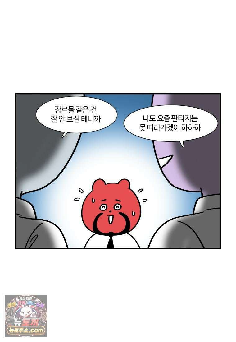 부기영화 290화． 반지의 제왕: 로히림의 전쟁 5