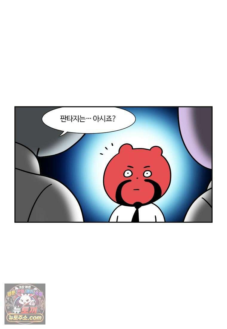 부기영화 290화． 반지의 제왕: 로히림의 전쟁 6