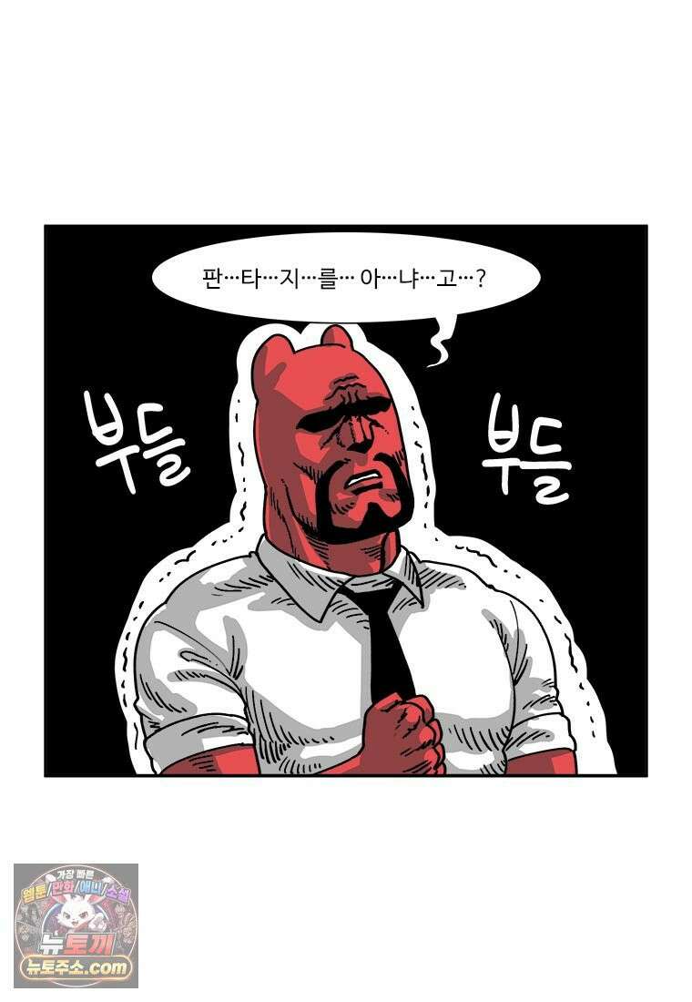 부기영화 290화． 반지의 제왕: 로히림의 전쟁 7