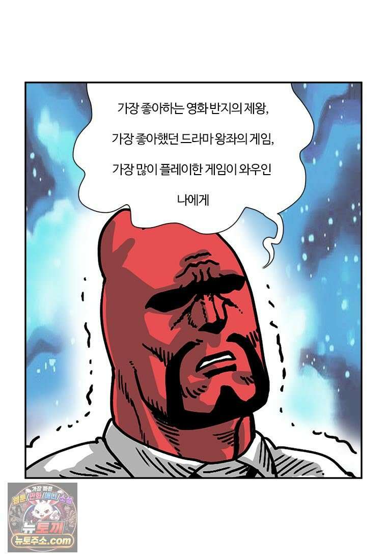 부기영화 290화． 반지의 제왕: 로히림의 전쟁 8