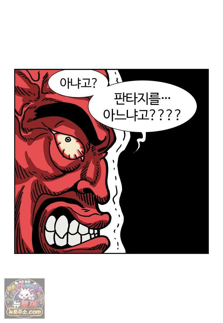 부기영화 290화． 반지의 제왕: 로히림의 전쟁 9