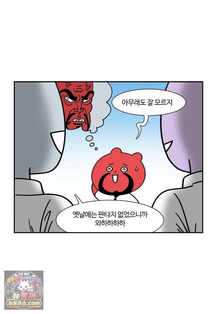 부기영화 290화． 반지의 제왕: 로히림의 전쟁 10