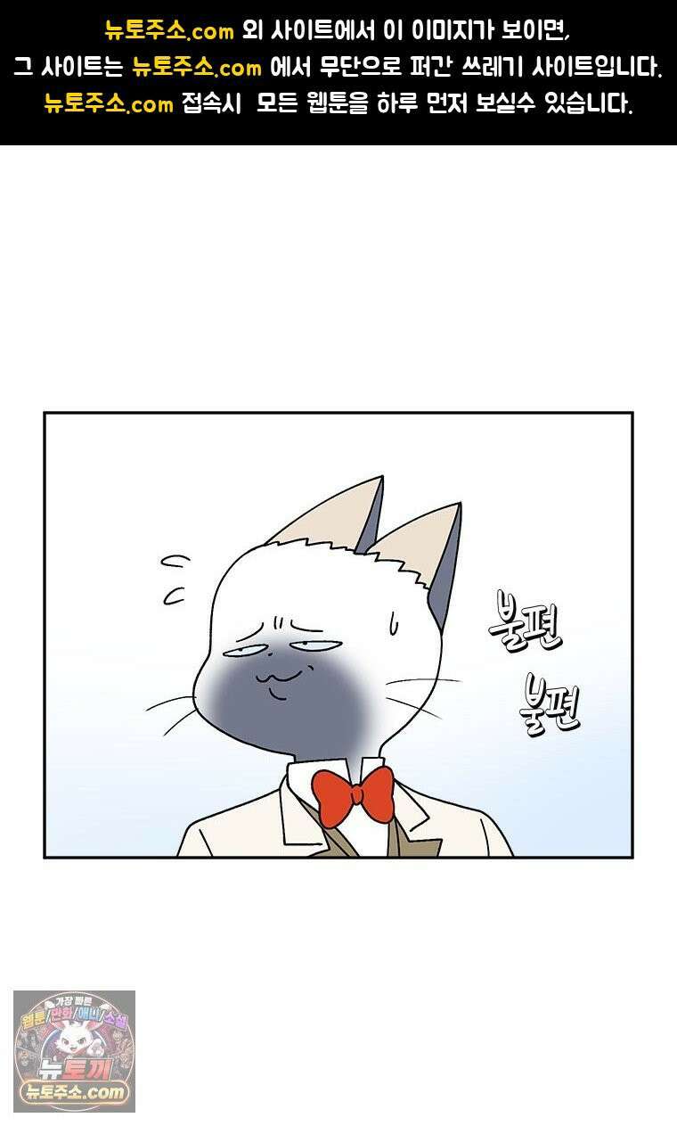 부기영화 298화． 수퍼 소닉 3 1