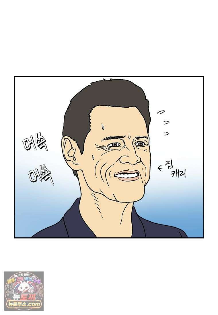 부기영화 298화． 수퍼 소닉 3 2