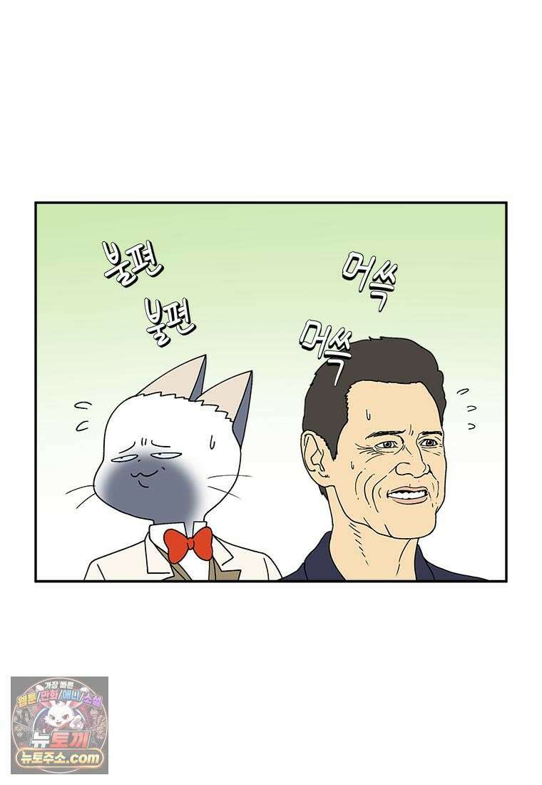 부기영화 298화． 수퍼 소닉 3 3