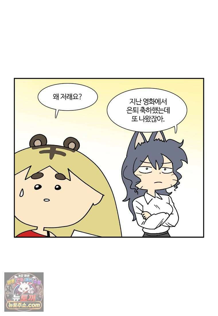 부기영화 298화． 수퍼 소닉 3 4